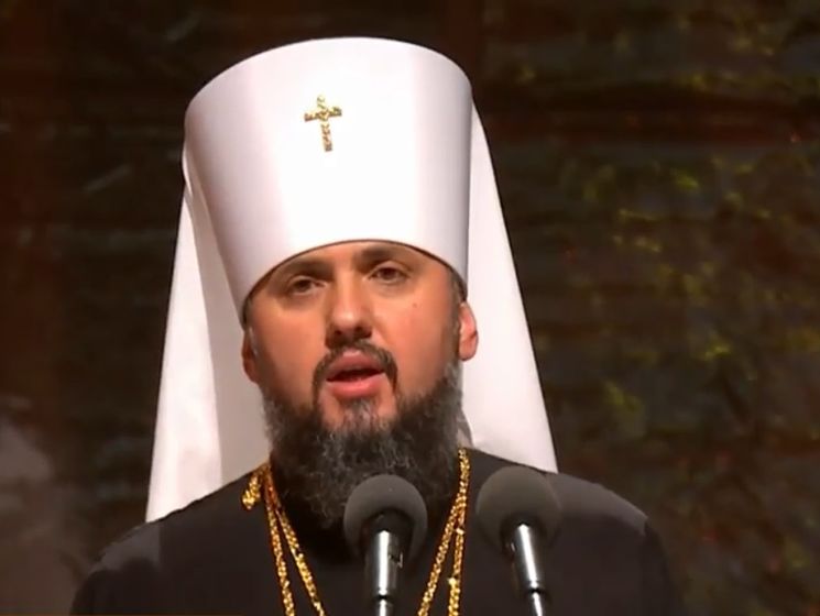 Предстоятель единой православной церкви Украины Епифаний: Двери нашей церкви открыты для всех