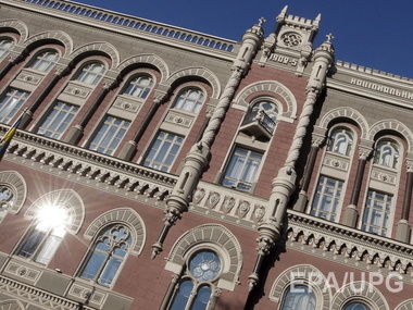 НБУ признал неплатежеспособным "Укрбизнесбанк"