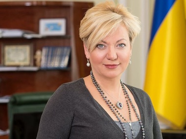 Гонтарева: В 2014 году Украина потратила $8,6 млрд из резервов на "Нафтогаз"