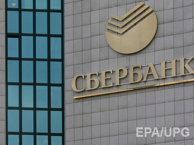 НБУ назвал восемь "системно важных" банков Украины, среди которых два российских