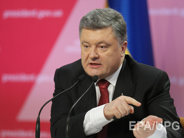 Порошенко: Внеблоковый статус Украины ввели предатели