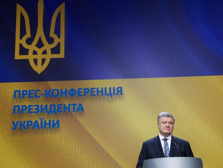 ﻿Порошенко: Ми недооцінили вплив РПЦ на дочірню структуру в Україні