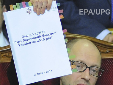 Госбюджет на 2015 год опубликован в "Голосі України"