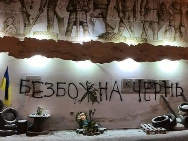 В Ровно объявили награду за информацию о том, кто осквернил памятник Небесной сотне