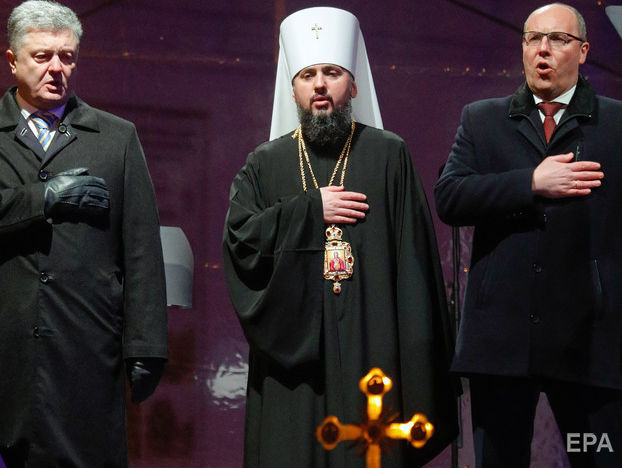 Официальный сайт Ватикана сообщил про избрание главой Украинской православной церкви митрополита Епифания