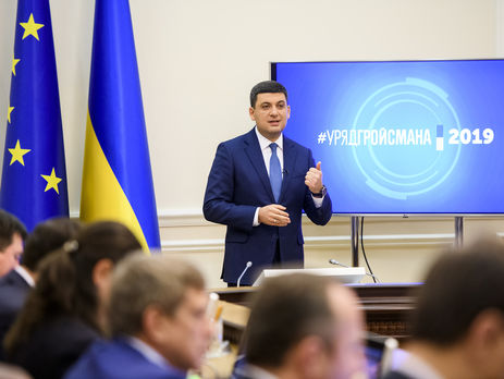 Правительство направит 2,5 млрд грн на строительство метро на столичный Виноградарь – Гройсман