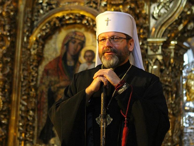 Глава Украинской греко-католической церкви: Теперь не только УГКЦ может говорить миру о ситуации в стране, но и Православная церковь Украины