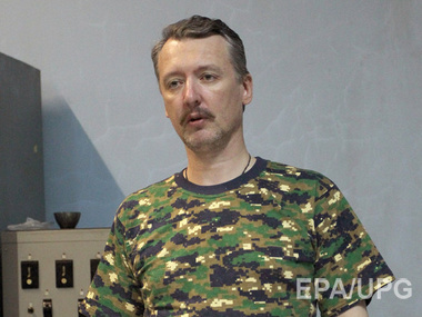 Стрелков заявил, что Бэтмена убили из засады, но посоветовал боевикам не сопротивляться "властям ЛНР"