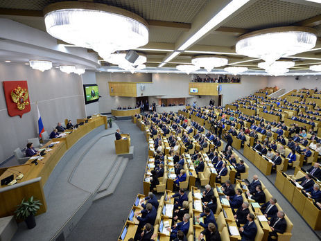 Госдума приняла закон о смягчении наказания за экстремизм