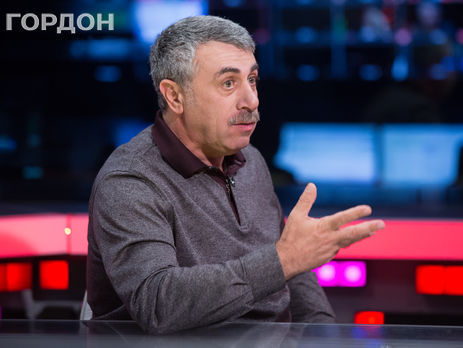 Комаровский: 