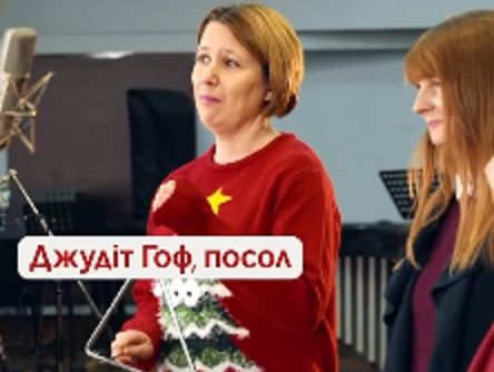﻿Співробітники посольства Великобританії заспівали до свят українську колядку