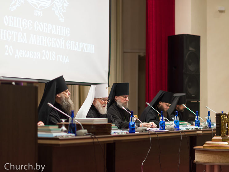 ﻿Мінська єпархія Білоруської православної церкви назвала "розкольницькою спільнотою" Православну церкву України