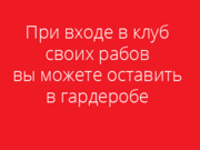 Распятый мальчик и два раба. Топ-10 фейков российской пропаганды