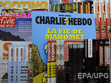 Бывшая сотрудница Charlie Hebdo: Мы боялись подобной атаки