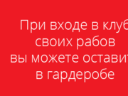 The crucified boy and two slaves. Top-10 fakes of the Russian propaganda
