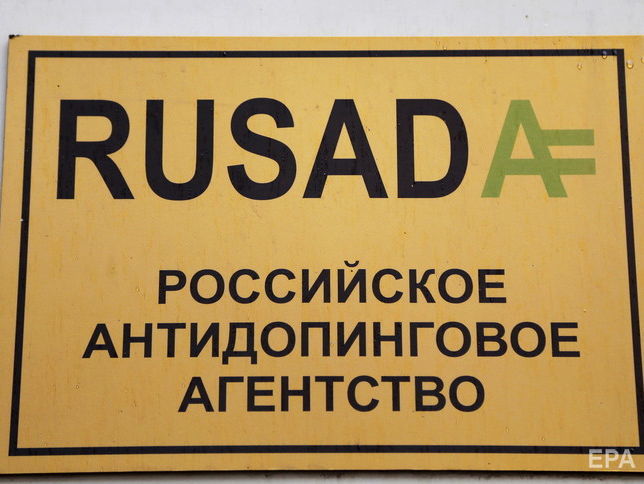 ﻿Експертам ВАДА у РФ не дозволили взяти дані з московської антидопінгової лабораторії