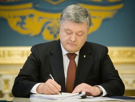 ﻿Порошенко підписав закон про перейменування Української православної церкви Московського патріархату