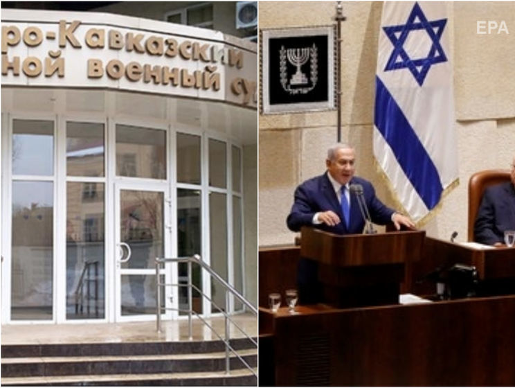 ﻿У Росії чотирьом фігурантам справи "Хізб ут-Тахрір" дали тривалі тюремні строки, розпущено парламент Ізраїлю. Головне за день