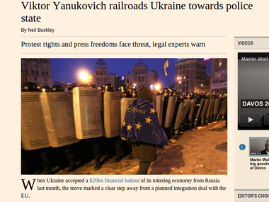 Financial Times: Янукович превращает Украину в полицейское государство
