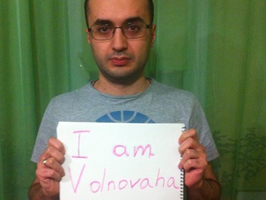 Украинцы запустили в соцсетях флешмоб #JeSuisVolnovaha