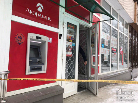 В Кривом Роге неизвестные ограбили банк и ранили сотрудницу – СМИ