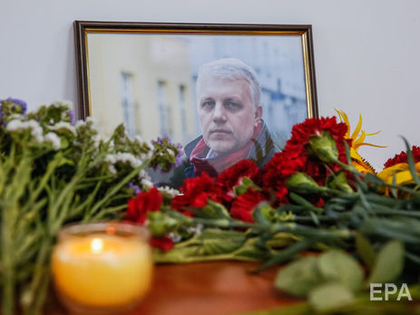 Убийство Шеремета. В ГПУ заявили, что пока никому не сообщили о подозрении и никого не задержали