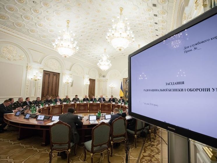 СНБО Украины проводит заседание. Трансляция