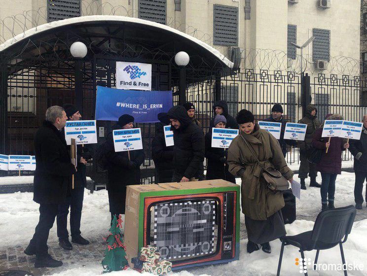 У здания посольства в РФ в Киеве проходит акция с требованием расследовать похищения пропавших без вести крымчан