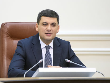 Гройсман: Нам нужна смена модели экономики