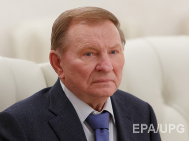 Кучма: Встреча контактной группы возможна только при участии Захарченко и Плотницкого