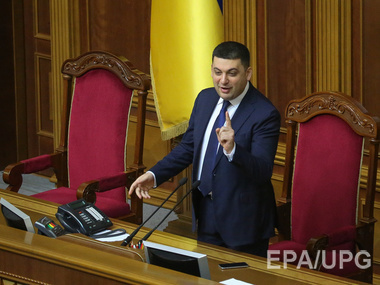 Гройсман открыл заседание Рады