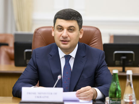 Гройсман заявил, что по итогам 2019 года средняя зарплата в Украине может превысить 10,5 тыс. грн