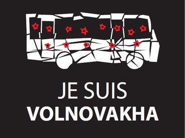 Сегодня в Киеве почтят память жертв террора