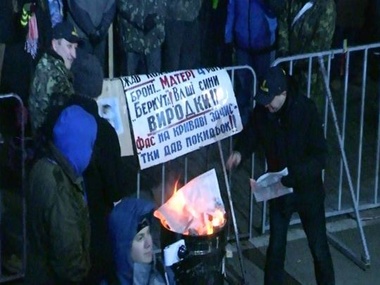 На Майдане сожгли "Голос Украины" с "антиэкстремистскими" законами