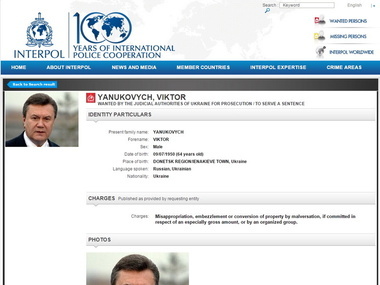 В Верховной Раде зарегистрирован законопроект, позволяющий судить Януковича в Гааге