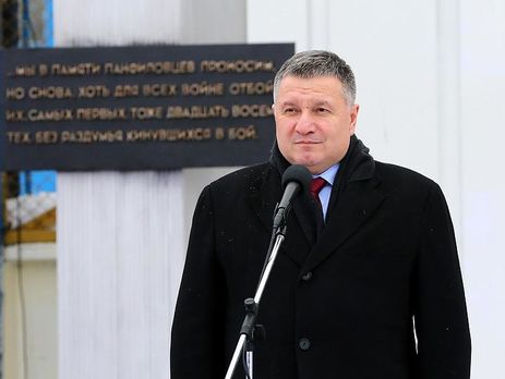 Аваков: В целом в Украине был суррогат военного положения