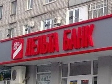 В Запорожье ночью у отделения банка прогремел взрыв