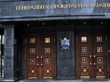ГПУ начала готовить документы для экстрадиции Януковича, Азарова и Колобова