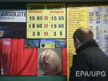 Курс валют НБУ: $1 – 15,8 грн, €1 – 18,3 грн 