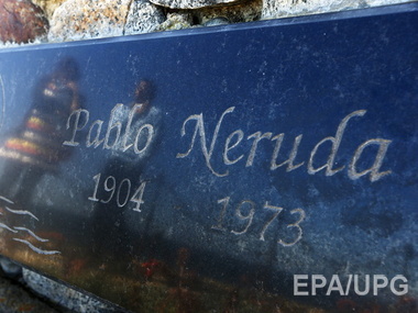 Власти Чили повторно расследуют смерть знаменитого поэта Пабло Неруды