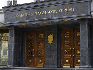 Генпрокуратура: За незаконный арест участников Евромайдана судье грозит до восьми лет тюрьмы