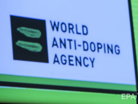 Россия сорвала крайний срок предоставления Всемирному антидопинговому агентству данных Московской лаборатории