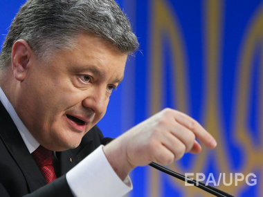 Порошенко сообщил о договоренности провести переговоры по Донбассу в формате Украина – США – ЕС – РФ