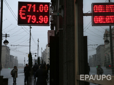 Рубль отреагировал падением на снижение кредитного рейтинга России