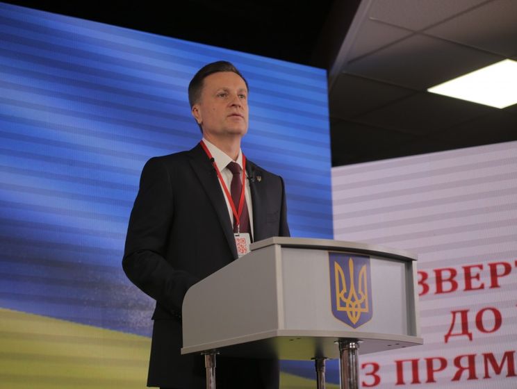﻿Наливайченко подав у ЦВК документи на реєстрацію кандидатом у президенти України