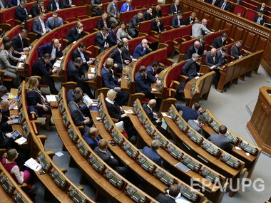 Гройсман открыл заседание Рады