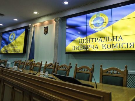 ﻿ЦВК затвердила кошторис виборів президента і парламенту