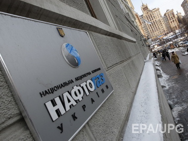 "Нафтогаз" через Арбитражный суд требует у "Газпрома" $6,2 млрд