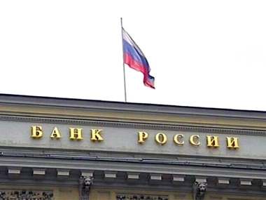 Центральный банк России снизил ключевую ставку до 15%