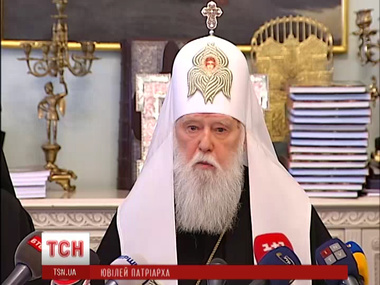 Патриарх Филарет из-за конфликтов в Украине отменил празднование юбилея